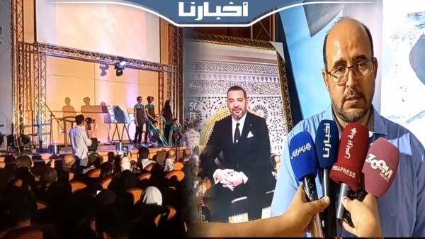 اختتام مهرجان العلوم في دورته الــ10 بوجدة تحت شعار "الماء أولوية الأولويات"